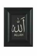 Black framed Islamic wall art featuring Allah Arabic calligraphy on dark background, modern Muslim home decor, Islamic framed artwork for living room or prayer space