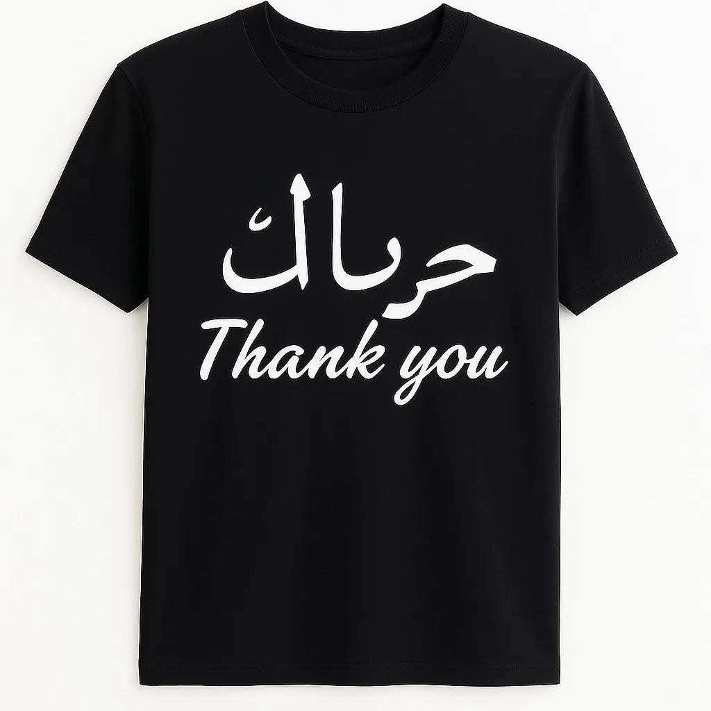 Black Arabic thank you T-shirt with حياك and Thank you text in white print, Islamic graphic tee, modest Muslim clothing, Arabic calligraphy shirt, black short sleeve women’s top