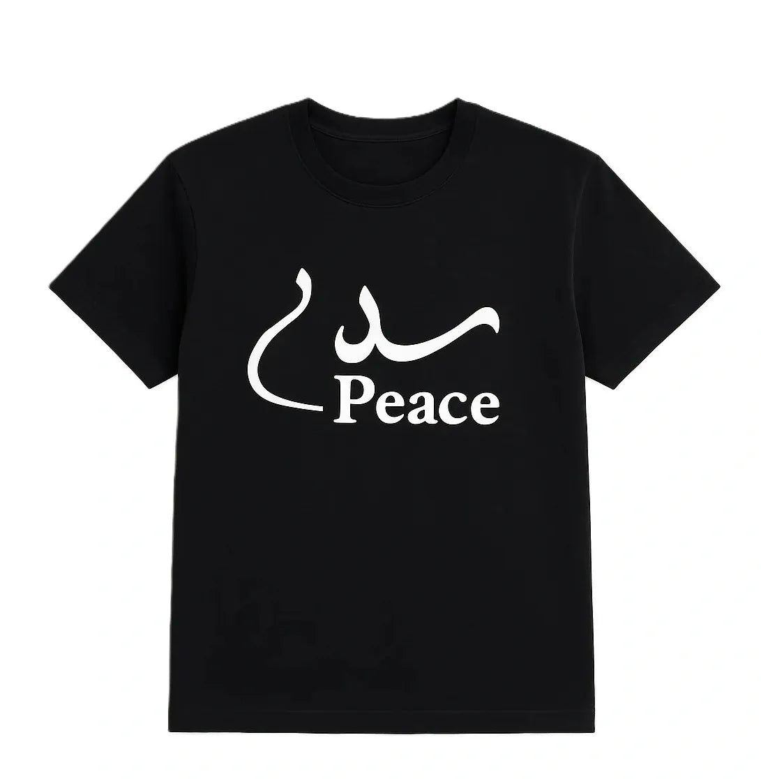 Black Arabic Salam Peace T-shirt with سلام and Peace text in white print, Islamic graphic tee, modest Muslim clothing, Arabic calligraphy shirt, black short sleeve women’s top